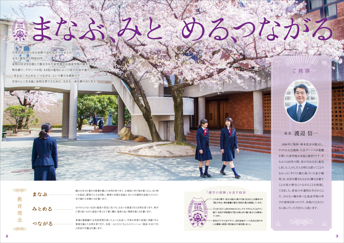 P2_3_導入 P2_3_導入