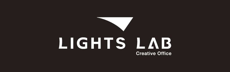 LIGHTS LAB WEBサイト